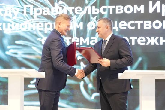 Карту жителя Иркутской области создадут в регионе в сотрудничестве с платежной системой «Мир»