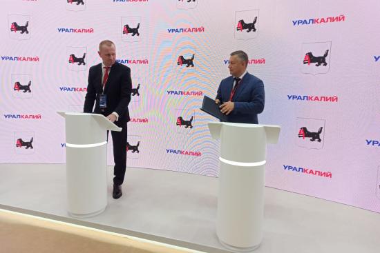 Соглашения с компаниями «Уралкалий» и «Уралхим» подписала Иркутская область на полях ПМЭФ