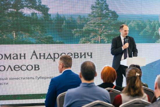 Роман Колесов: У Приангарья есть ресурсы и возможности к 2036 году стать одним из лидеров в Сибири в туристической отрасли