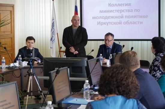 Коллегия министерства по молодежной политике Иркутской области прошла в ИрГУПС