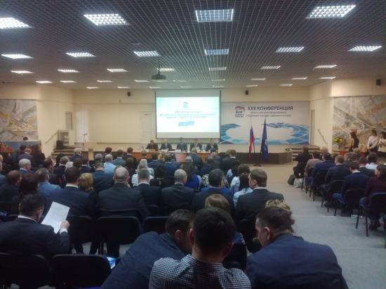 Региональная конференция партии «Единая Россия» открылась в Иркутске