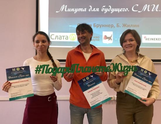 Победительницы конкурса «Минута для будущего. СМИ» из Иркутска отправятся в Швейцарию