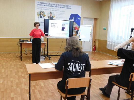 Победителями регионального чемпионата профмастерства стали педагоги из Усть-Илимска, Черемхова и Черемховского района