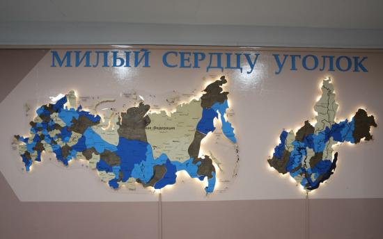 Интерактивное пространство создали в иркутской школе № 77 на грантовые средства