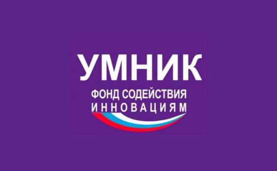 Молодые инноваторы из Иркутской области получат четыре гранта по итогам конкурса «Умник»