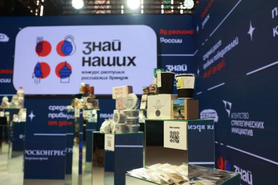 Иркутская компания стала победителем конкурса растущих брендов «Знай наших»