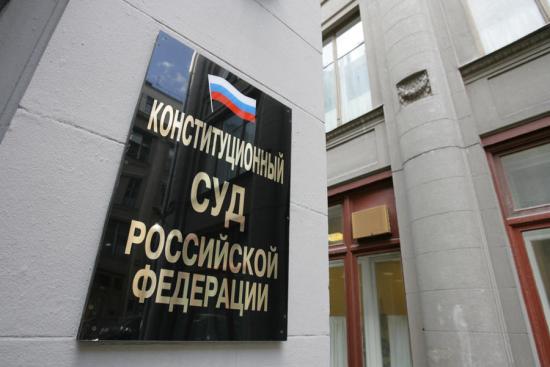 Конституционный Суд признал незаконным включение «северных» надбавок в минимальный размер оплаты труда Решение Конституционного суда по включению «северных» надбавок в МРОТ потребует изменения расходной части бюджетов
