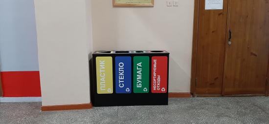 Контейнеры для сортировки мусора появятся в ИРНИТУ