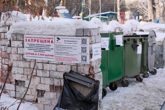 Десятки фактов парковки у контейнерных площадок фиксируют в Иркутске ежедневно