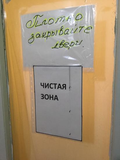 Волонтёры поздравили с профессиональным праздником врачей, борющихся с Covid-19