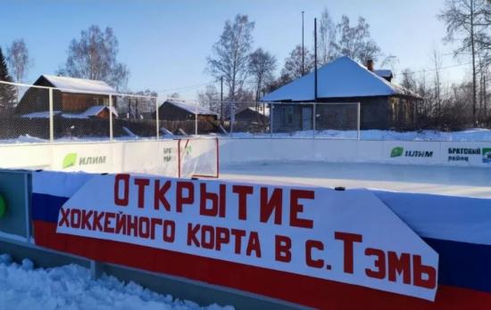 Многофункциональные спортивные площадки открыли в Братском районе