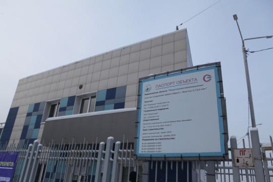 На канализационно-очистных сооружениях Правого берега Иркутска запустили полный цикл очистки