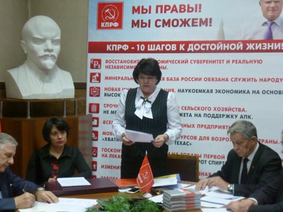 Иркутские коммунисты обсудили вопрос подготовки к предстоящим в марте 2018 года президентским выборам Иркутский горком КПРФ предлагает спутать "кремлевский сценарий" президентских выборов