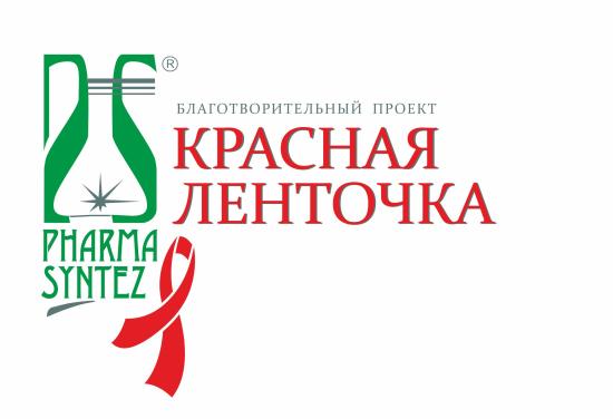 Первый конкурс «Ожившие картинки» уже запущен. Его участниками стали дети от 3 до 18 лет с положительным ВИЧ-статусом «Фармасинтез» и Центр СПИД запускают благотворительный проект