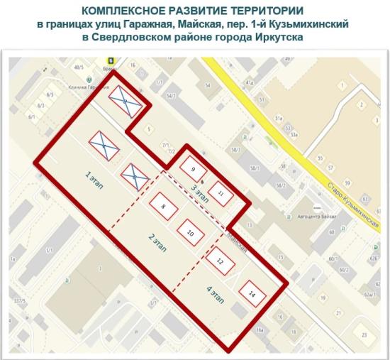 Участок для строительства детского сада предусмотрят в районе улицы Майской в Иркутске