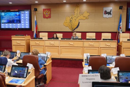 Вопросы внешнего финансового контроля рассмотрел Совет контрольно-счетных органов Иркутской области