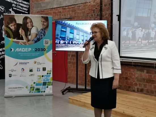 Галина Кудрявцева вошла в состав жюри программы «Проектный офис «Лидер 2030»
