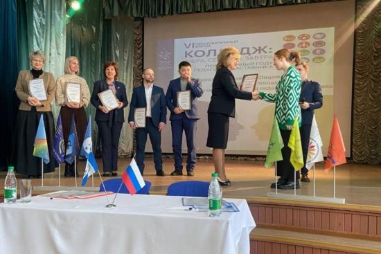 Депутат Заксобрания Галина Кудрявцева приняла участие в организации всероссийского образовательного форума