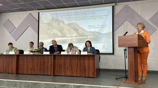 Научная конференция, приуроченная к 65-летию Сибирского института физиологии и биохимии растений СО РАН, прошла в Листвянке