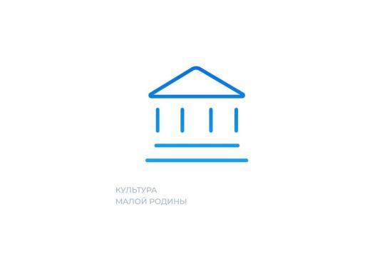 Наталья Дикусарова: действующие программы помогают поддерживать и возрождать сельские клубы в Иркутской области