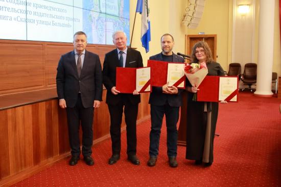 Лауреатов двух премий в сфере культуры и искусства наградили в Иркутской области