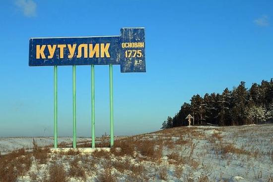 Центральную улицу в поселке Кутулик приведут в порядок после вмешательства прокуратуры