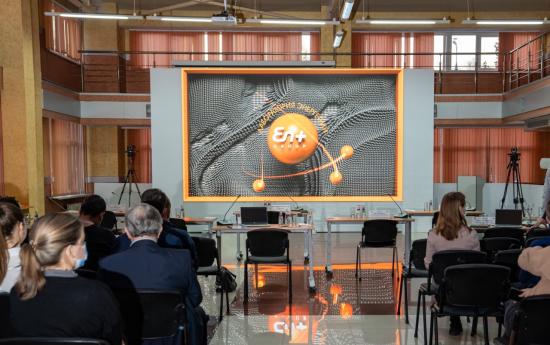 В России стартовал пятый ежегодный конкурс инновационных проектов от En+ Group «Лаборатория энергетики»