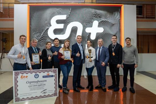 ИРНИТУ получит грант на развитие созданной En+ Group Лаборатории энергетики