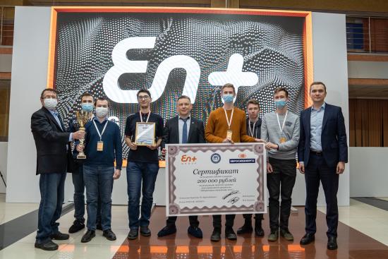 En+ Group вручила победителям программы «Лаборатория энергетики» гранты на сумму 450 тысяч рублей