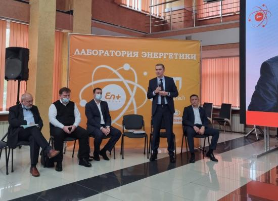 Образовательный интенсив En+ Group «Лаборатории энергетики» стартовал в Иркутске