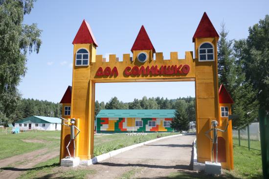 Летний сезон стартовал в обновленном областном лагере «Солнышко»