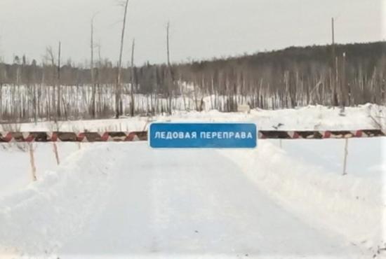 Ледовую переправу через реку Уда запустили с 22 декабря в районе посёлка Казачья Бадарановка