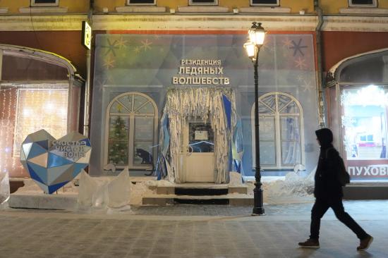 Режим повышенной готовности введут в Иркутской области на период новогодних праздников