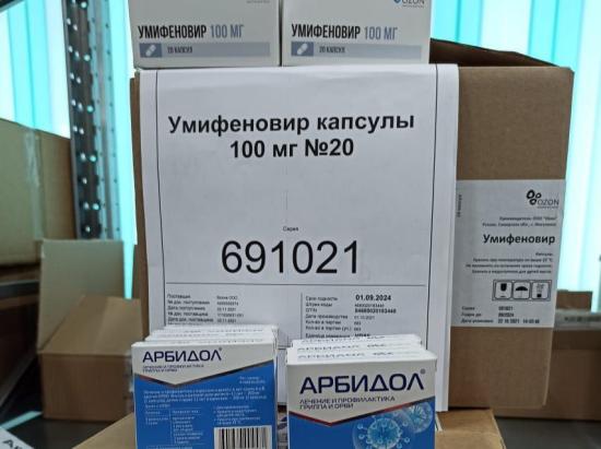 Лекарства для амбулаторного лечения ковида поступили в Иркутскую область