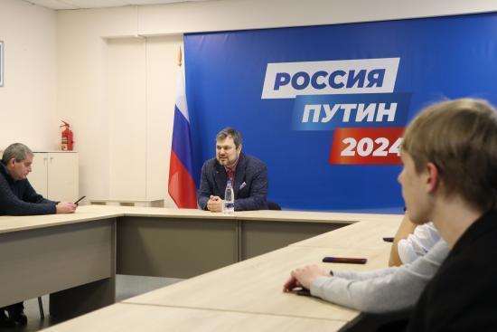 300-летию Российской академии наук посвятили встречу в региональном избирательном штабе Владимира Путина в Иркутской области
