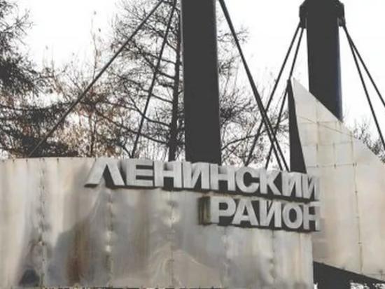 Иркутск готовится отпраздновать в 2020 году 100-летие Ленинского округа Новую стелу установят к 100-летию Ленинского округа Иркутска