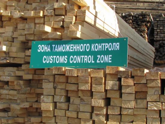 В Иркутске заключены под стражу обвиняемые в контрабанде лесоматериалов на сумму более 43 млн рублей
