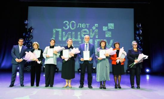 Лицей ИГУ отметил свое 30-летие