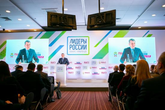 Иркутскую область в региональном полуфинале конкурса «Лидеры России» представляют 24 управленца
