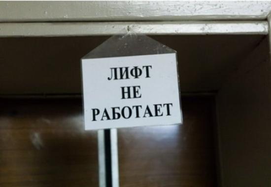 Мнения: Арест Андрея Левченко закономерен, а такого политика как Сергей Левченко больше не существует