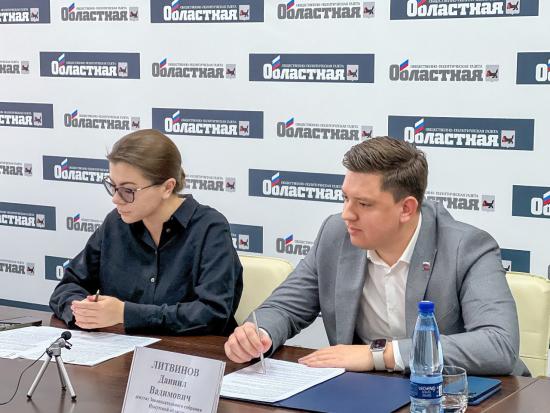 Депутат ЗС Даниил Литвинов призвал жителей региона присоединиться ко Всемирному фестивалю молодёжи