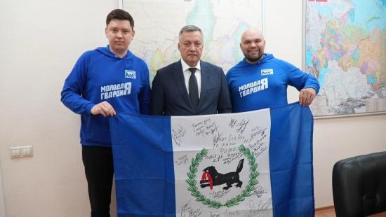 Кадровые проекты для молодёжи Прибайкалья стали темой трёхсторонней встречи в Москве