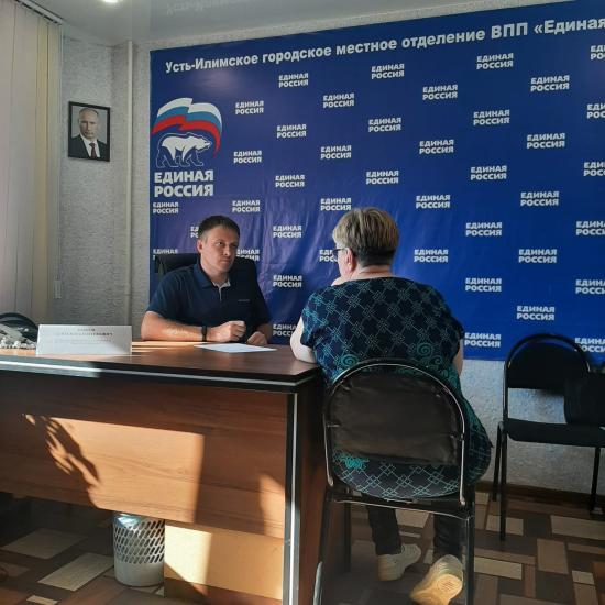 Артём Лобков содействовал приёму абитуриентов с особенностями здоровья в Усть-Илимский техникум лесопромышленных технологий и сферы услуг
