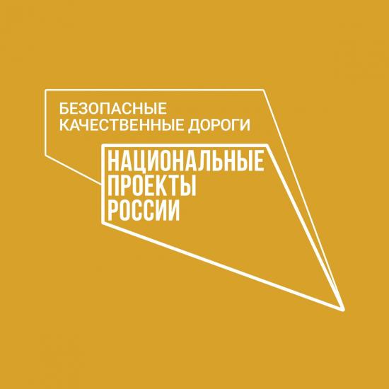 Более 200 километров автодорог отремонтируют в Иркутской области в 2021 году