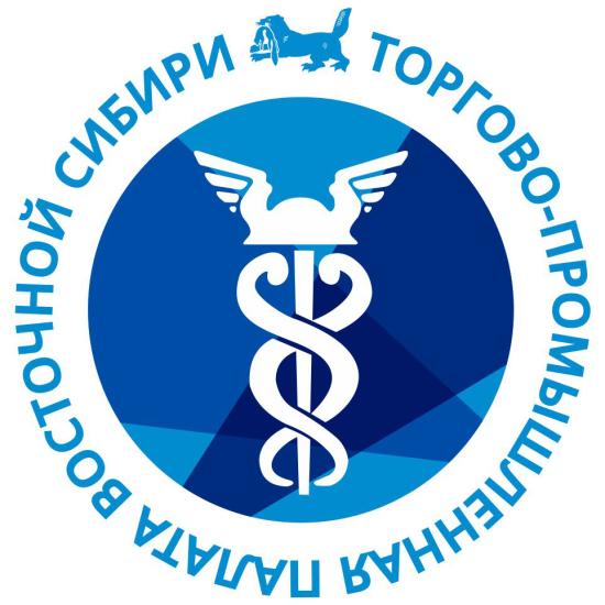 ТПП Восточной Сибири проведет бизнес-приемную с прокурором Иркутской области онлайн