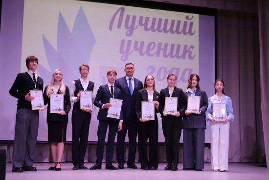Награды победителю и финалистам конкурса «Лучший ученик года – 2026» вручили в Иркутске