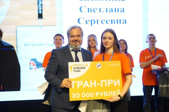 Победителем конкурса «Лучший ученик года» стала десятиклассница из Бодайбо
