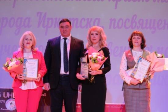 В Иркутске назвали лучшего учителя и воспитателя года