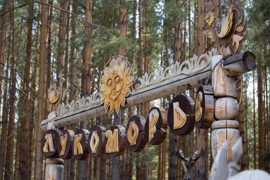 Ангарский Фестиваль скульптуры «Лукоморье» признали «Лучшим туристическим событием в области культуры»
