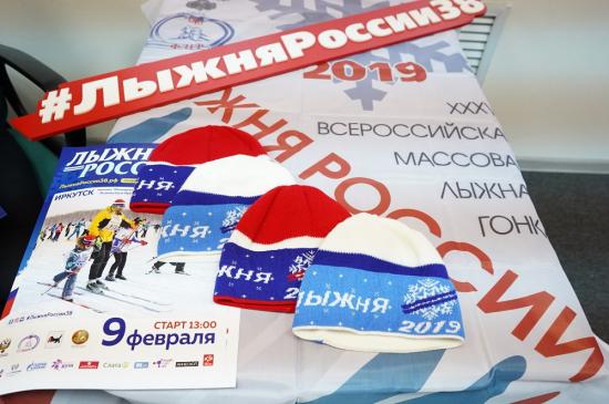 Отдельный забег проведут на "Лыжне России" для самых маленьких участников